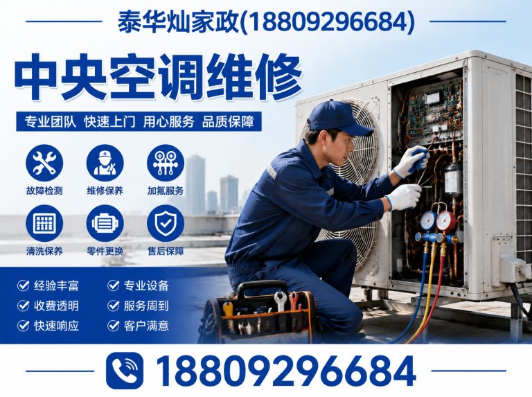 周至县空调回收展示图