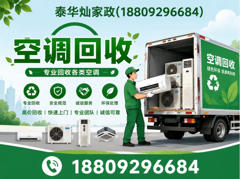 周至县西安搬家搬运展示图